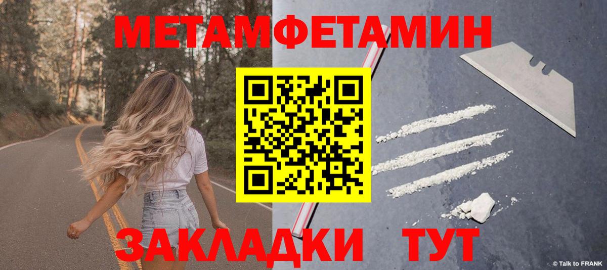 дарк нет клад  АМФ  Вход с VPN  Амфетамин Розовый  Кушва  АМФ 
