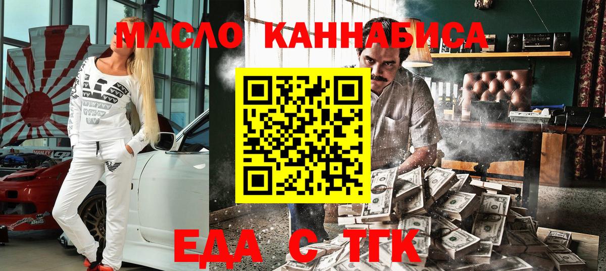 Кушва  Canna-Cookies конопля  Вход с VPN 