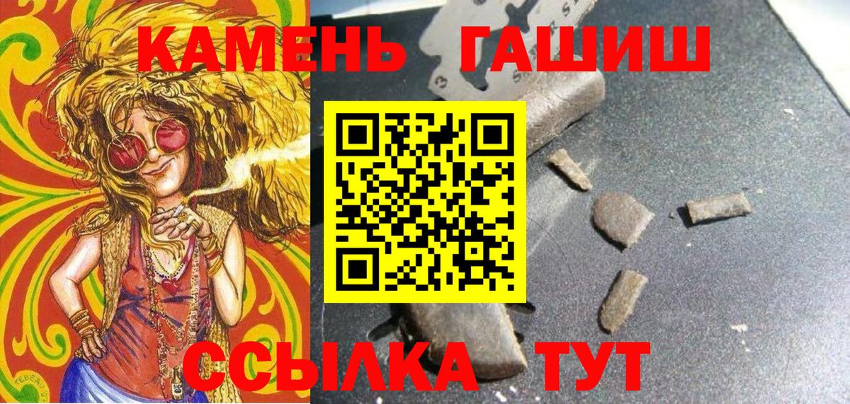Гашиш ice o lator  Вход с VPN  Кушва  Гашиш  Гашиш Premium 