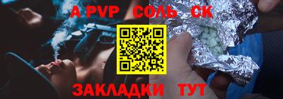2c-b Будённовск