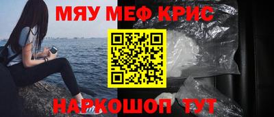 синтетический гашиш Бугуруслан