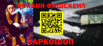 синтетический гашиш Бугуруслан