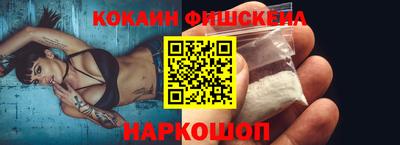 синтетический гашиш Бугуруслан