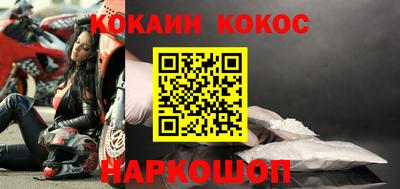 спиды Бузулук