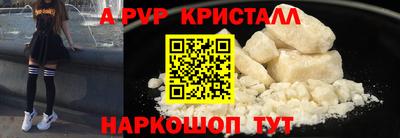 спиды Бузулук