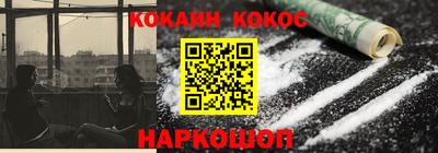 спиды Бузулук