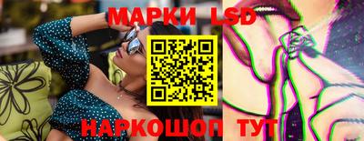 спиды Бузулук