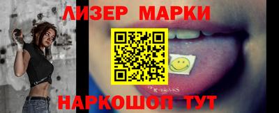 спиды Бузулук