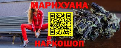 синтетический гашиш Бугуруслан