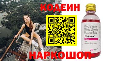 синтетический гашиш Бугуруслан