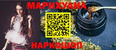спиды Бузулук