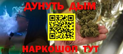 синтетический гашиш Бугуруслан