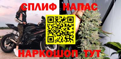 2c-b Будённовск