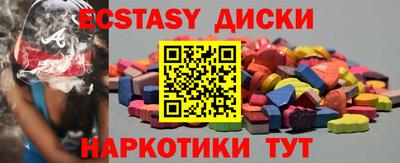 спиды Бузулук