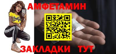 синтетический гашиш Бугуруслан