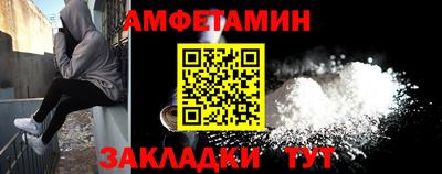 2c-b Будённовск
