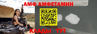 спиды Бузулук