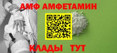 спиды Бузулук