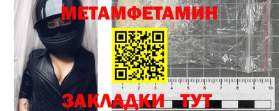 синтетический гашиш Бугуруслан