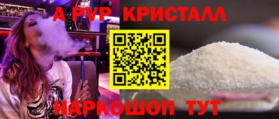 2c-b Будённовск