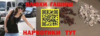 синтетический гашиш Бугуруслан