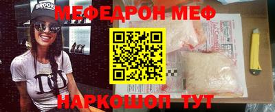 спиды Бузулук