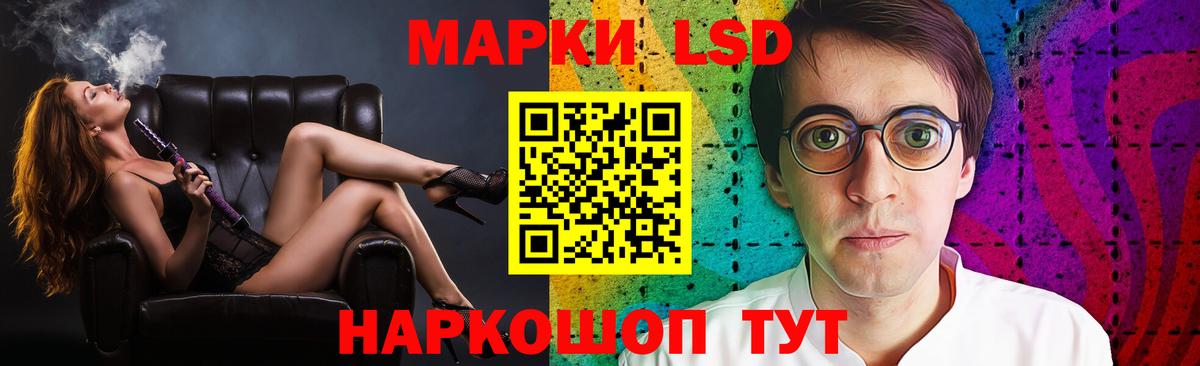 Кушва  LSD-25 экстази ecstasy  Лсд 25 экстази кислота  Вход с VPN 