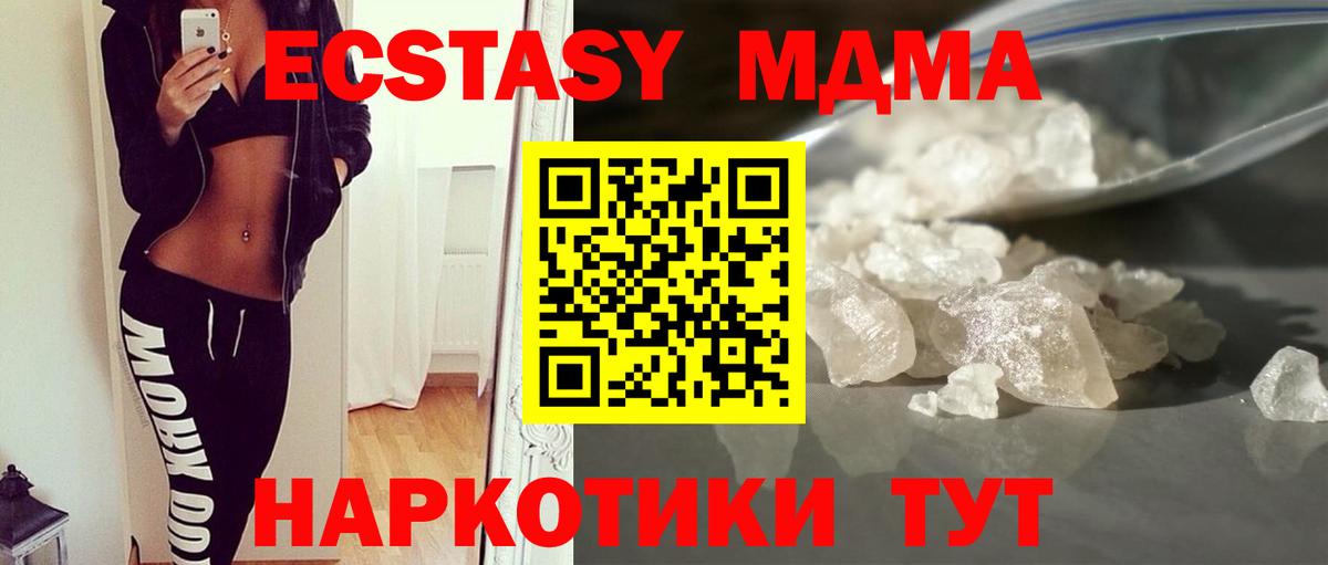 Бошки Шишки  Кетамин  ГАШ  ГАШИШ  А ПВП СОЛЬ   LSD-25  ЭКСТАЗИ  Кушва  Вход с VPN  Меф МЯУ МЯУ  Меф МЯУ МЯУ   Кокаин 