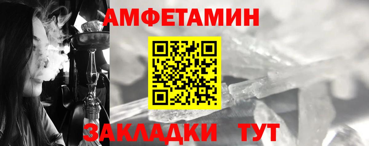Первитин мет  Первитин мет  Кушва  Вход с VPN 