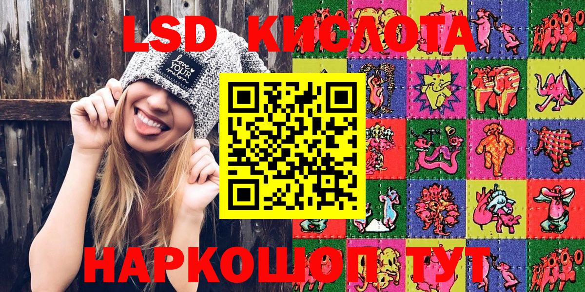 Марки N-bome 1500мкг Кушва
