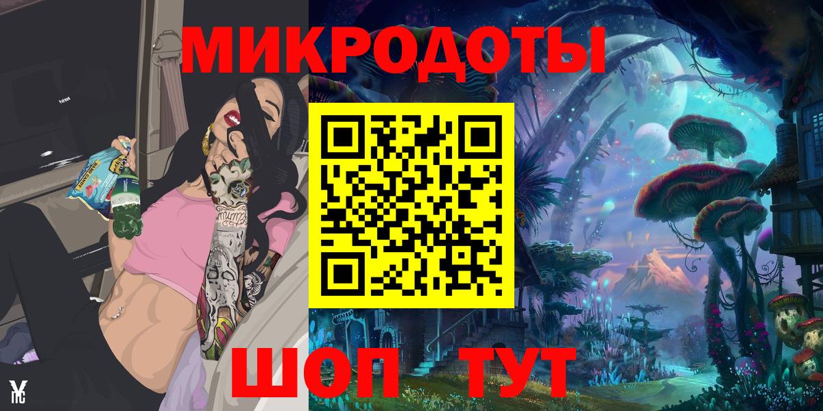 Галлюциногенные грибы GOLDEN TEACHER Кушва
