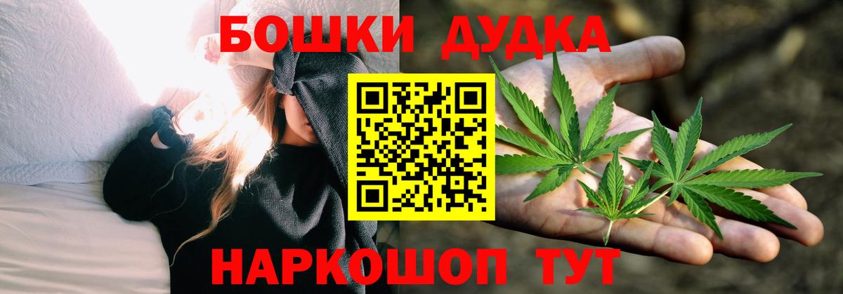 Шишки марихуана THC 21% Кушва